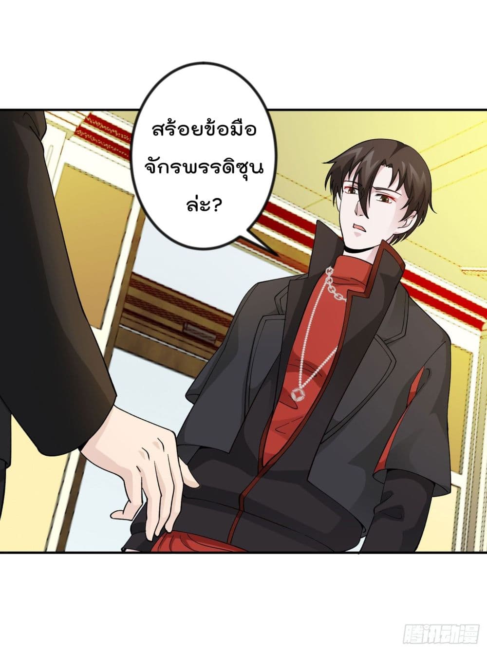 อ่านมังงะ การ์ตูน